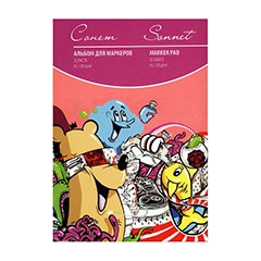 Bloc Sonnet pentru carioci-32 coli | Selectează formatul