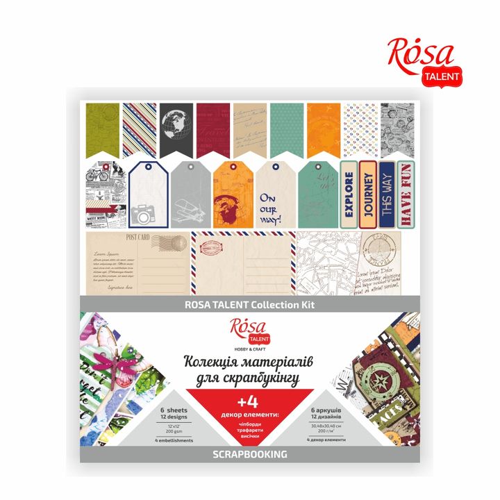 ROSA TALENT Scrapbooking Paper "Make Your Journey" 30.48x30.48 cm + 4 decorațiuni