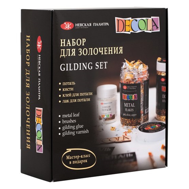 Set complet pentru aurire Decola