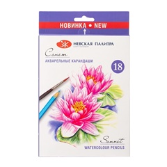 Set creioane colorate acuarela Sonnet 18 buc