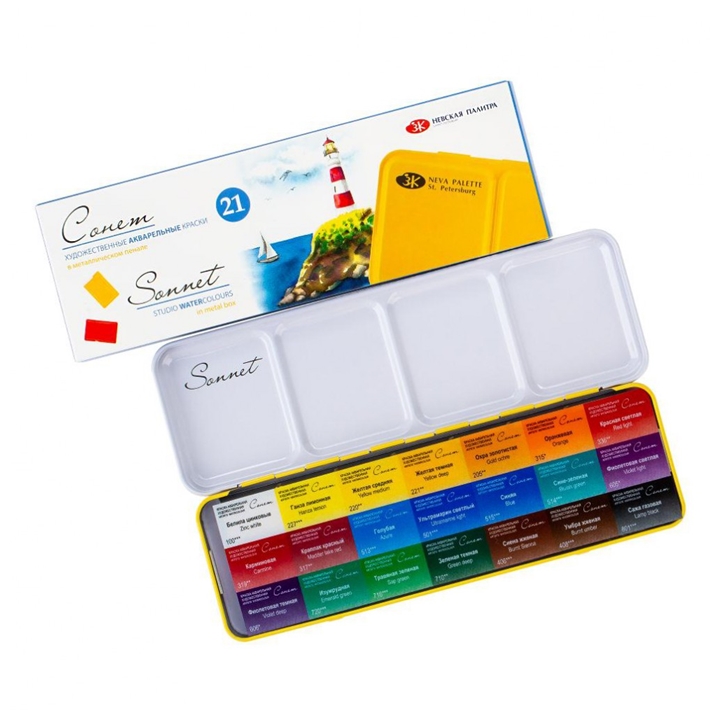 Set vopsele acuarelă Sonnet în recipient metalic - 21 buc - Nevskaya Palitra