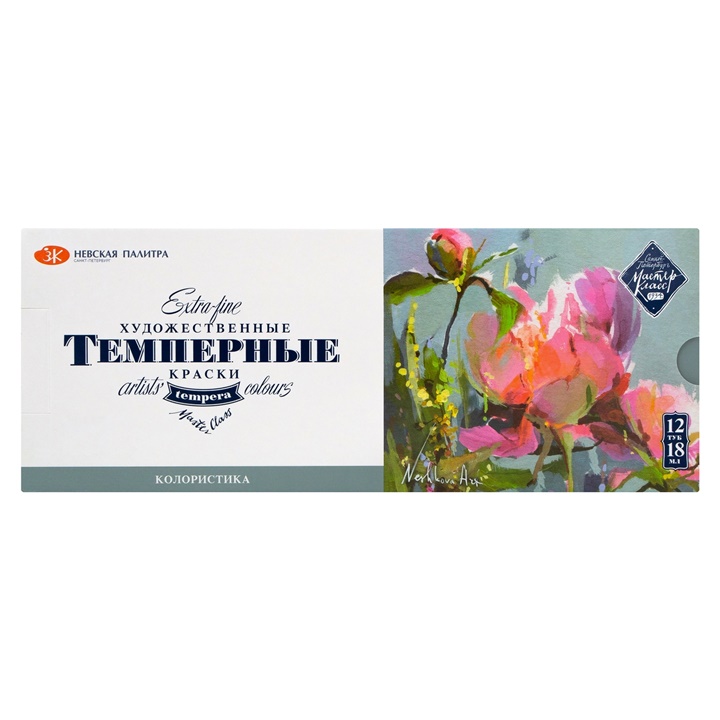 Vopsele tempera profesionale Nevskaya Palitra 12 x 18 ml